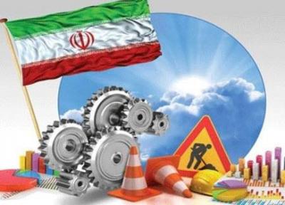 راهِ بقای اقتصاد ایران در دوران تحریم